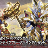 SDW HEROES Goku Impulse Gundam & Sanzang Strike Freedom Gundam Set