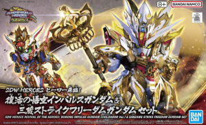 SDW HEROES Goku Impulse Gundam & Sanzang Strike Freedom Gundam Set