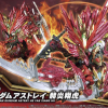 SDW HEROES Sun Quan Gundam Astray Kakuenshoko (SDW Gundam)