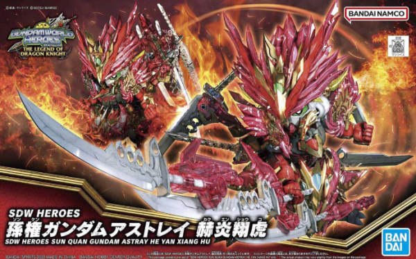 SDW HEROES Sun Quan Gundam Astray Kakuenshoko (SDW Gundam)