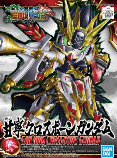 SD Sangoku Soketsuden Gan Ning Crossbone Gundam