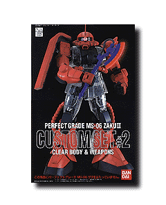 1/60 Perfect Grade Zaku Custom Set #2