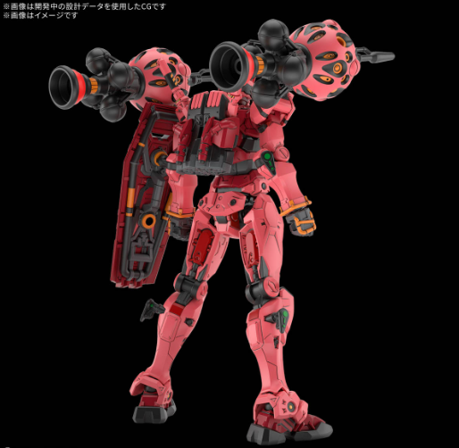 1/144 HG Red Gundam