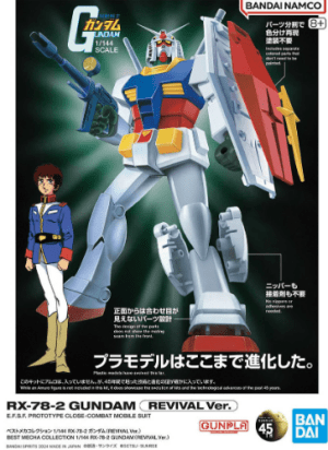 Best Mecha Collection RX-78-2 Gundam (REVIVAL Ver.)