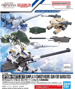 1/144 Option Parts Set Gunpla 11 (Smoothbore Gun for Barbatos)