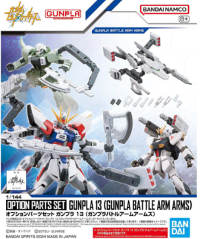 1/144 Option Parts Set Gunpla 13 (Gunpla Battle Arm Arms)