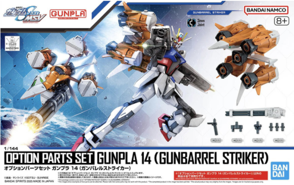 1/144 Option Parts Set Gunpla 14 (Gunbarrel Striker)