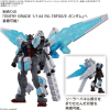 1/144 EXPO2025 ENTRY GRADE RX-78F00/E Gundam Optional Parts Set (EX-001 Glass Feather)