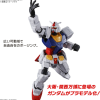 1/144 EXPO2025 Entry Grade RX-78F00/E Gundam