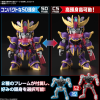 SD Gundam Cross Silhouette F-Kunoichi Kai (Gundam Build Metaverse)