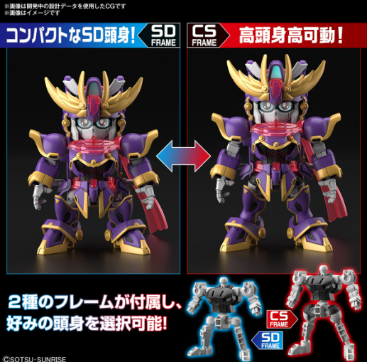 SD Gundam Cross Silhouette F-Kunoichi Kai (Gundam Build Metaverse)