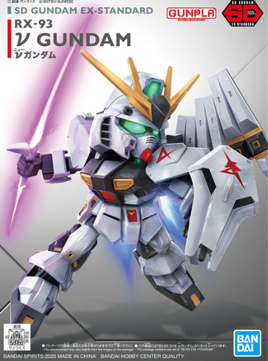SD Gundam EX Standard Nu Gundam