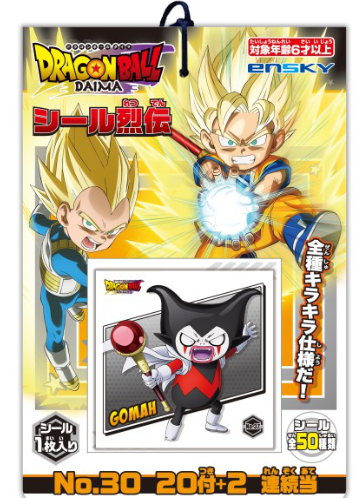 螢幕擷取畫面 2025-04-14 183604 Dragon Ball DAIMA: Seal Retsuden Guess: 1Box (10pcs)