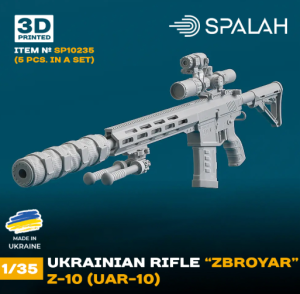 1/35 Set of scale models Ukrainian rifle Zbroyar Z-10 (UAR-10), (5 pcs)
