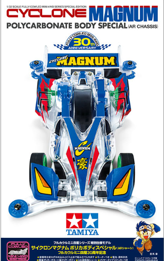 Cyclone Magnum Polycarbonate Body Special (AR Chassis) Fully Cowled MINI 4WD 30th Anniversary
