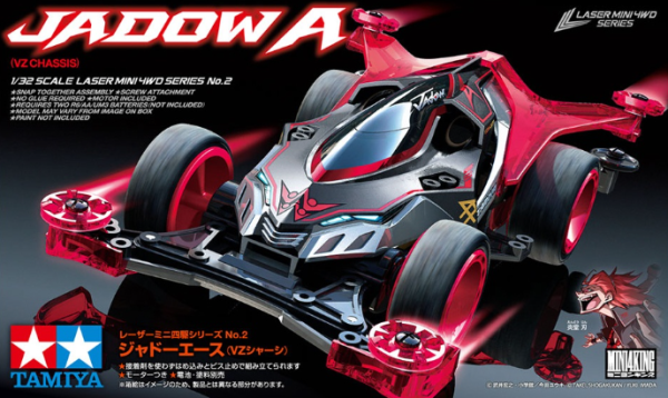 Laser Mini 4WD Jadow A (VZ Chassis)